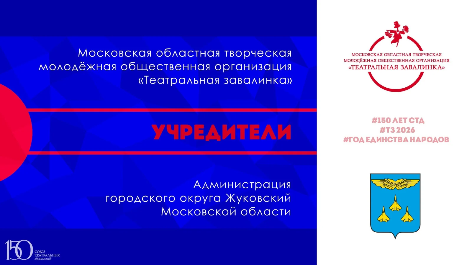 Слайд 2 из 32