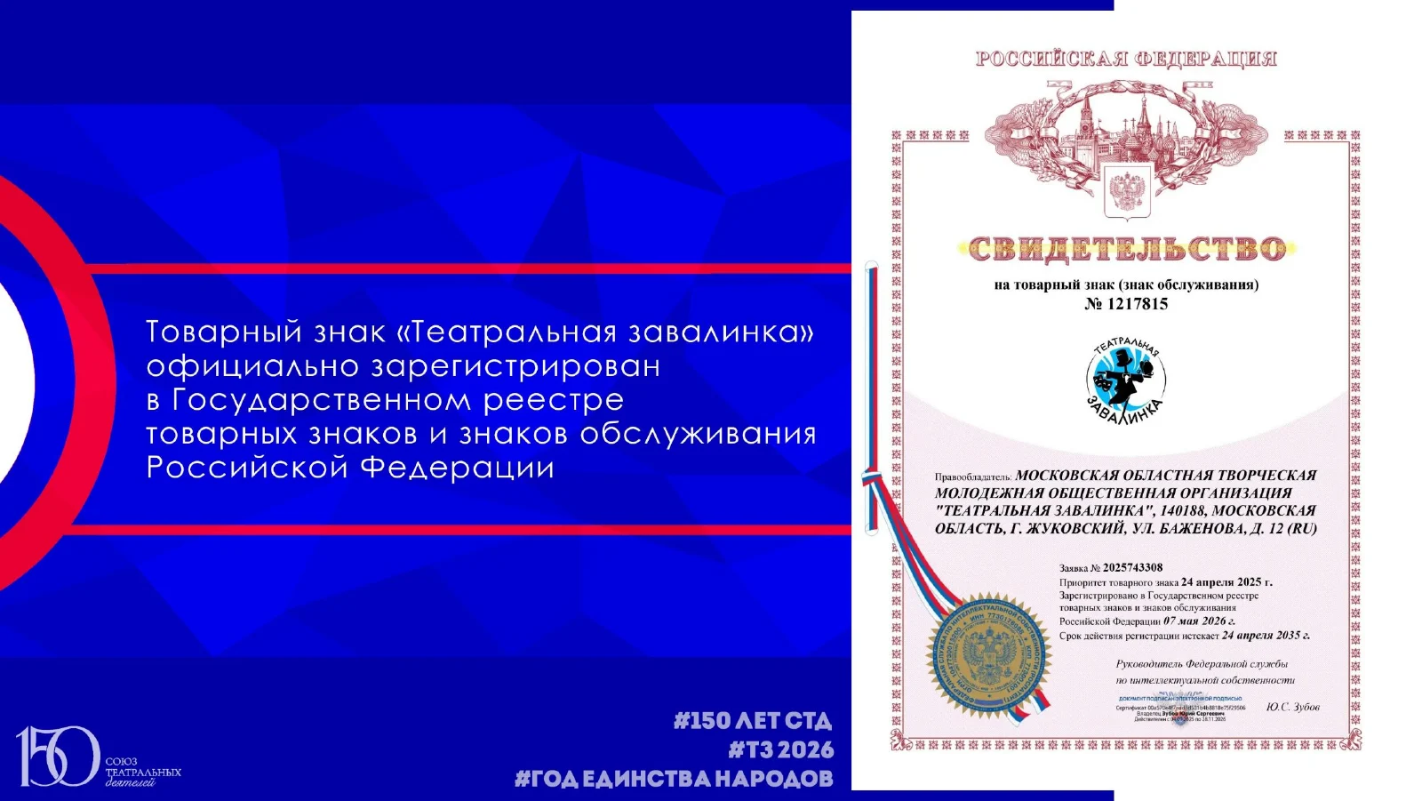 Слайд 3 из 32