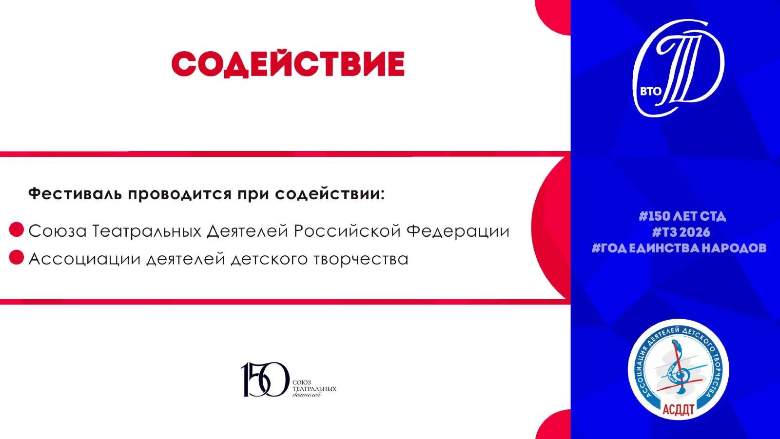 Слайд 4 из 32