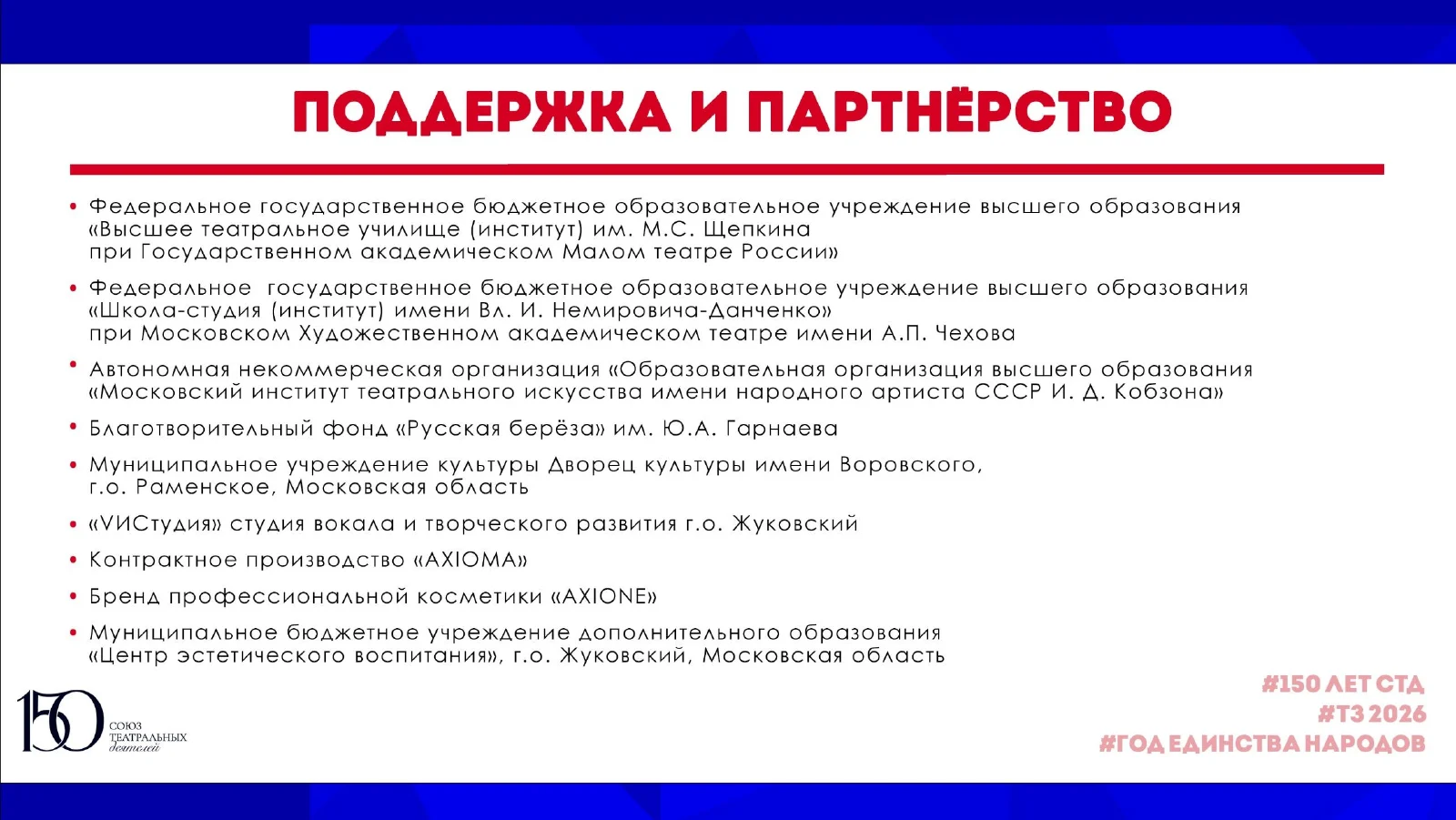 Слайд 5 из 32