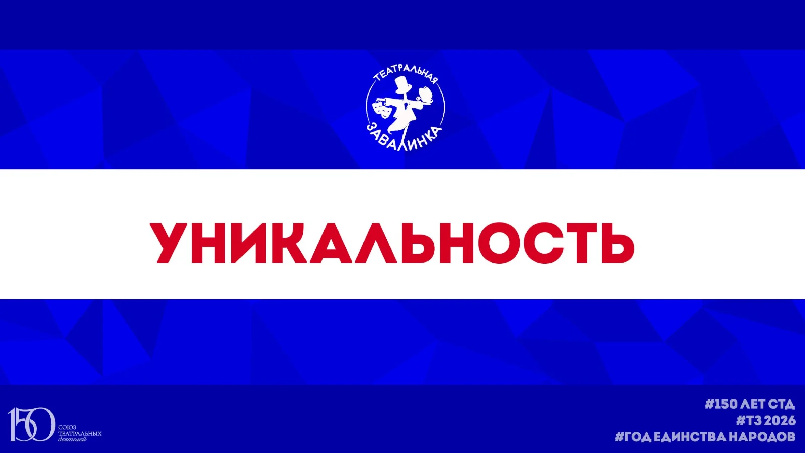 Слайд 6 из 32