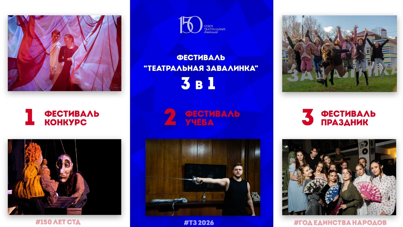 Слайд 7 из 32