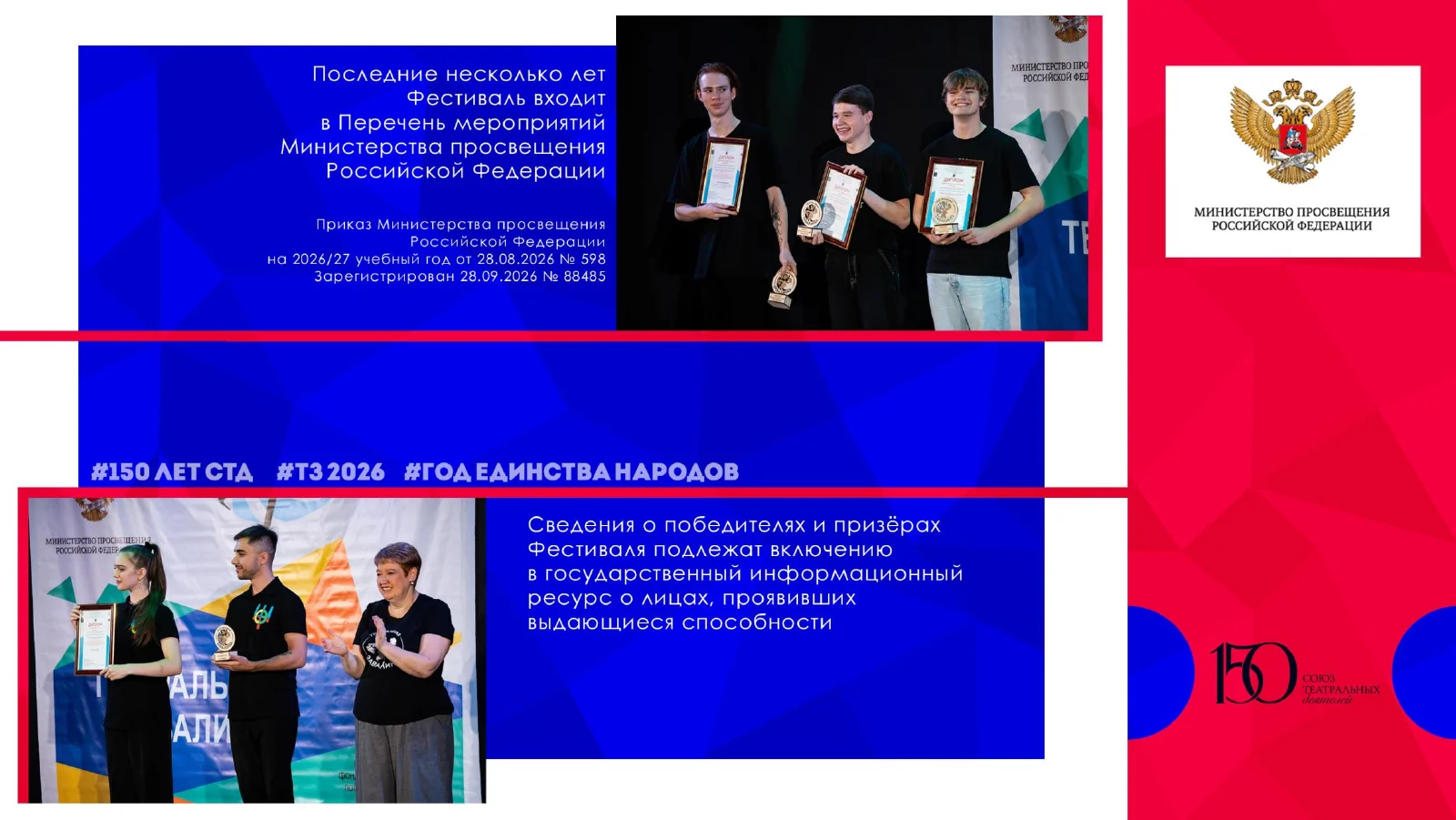 Слайд 9 из 32