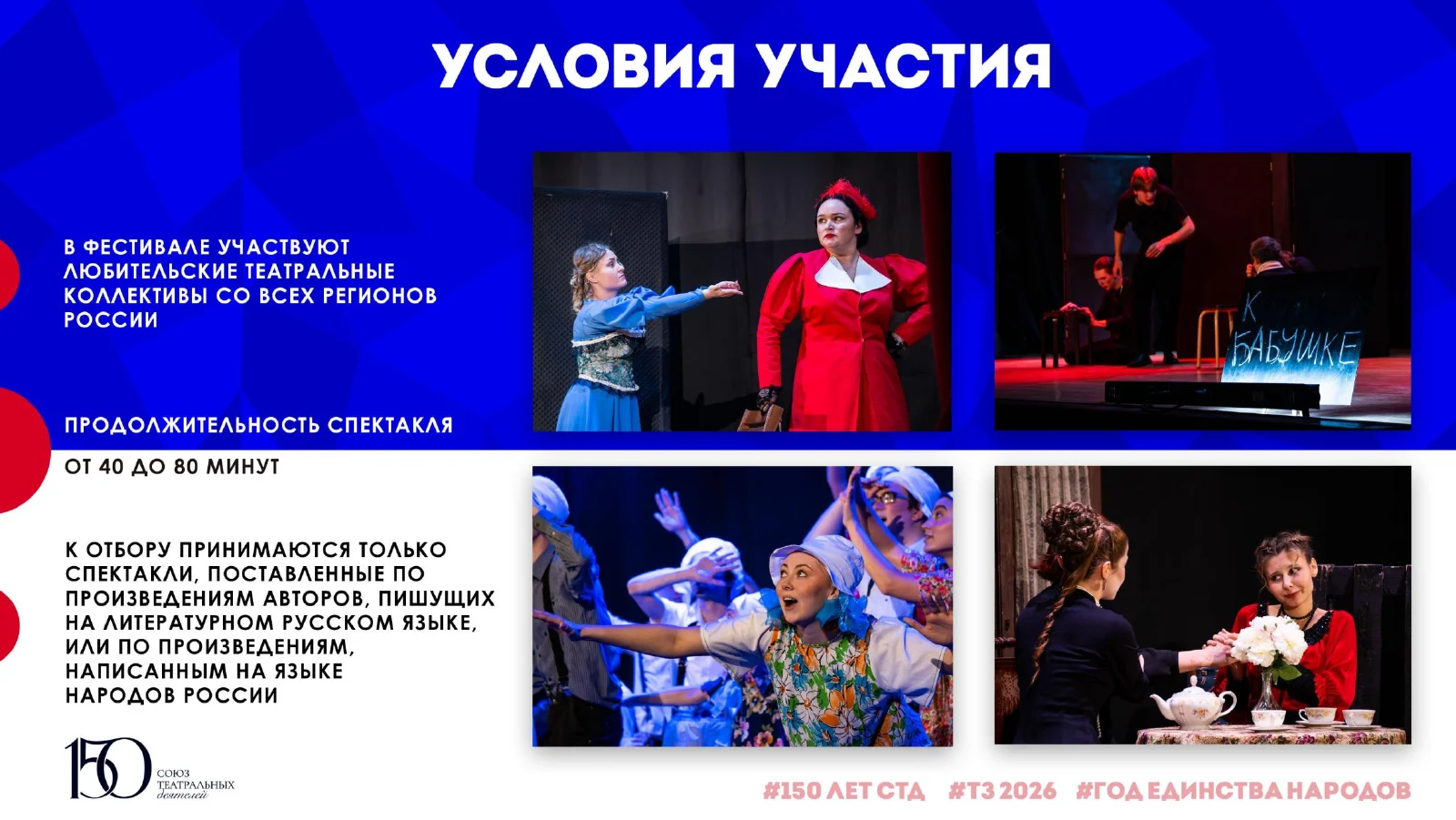Слайд 10 из 32