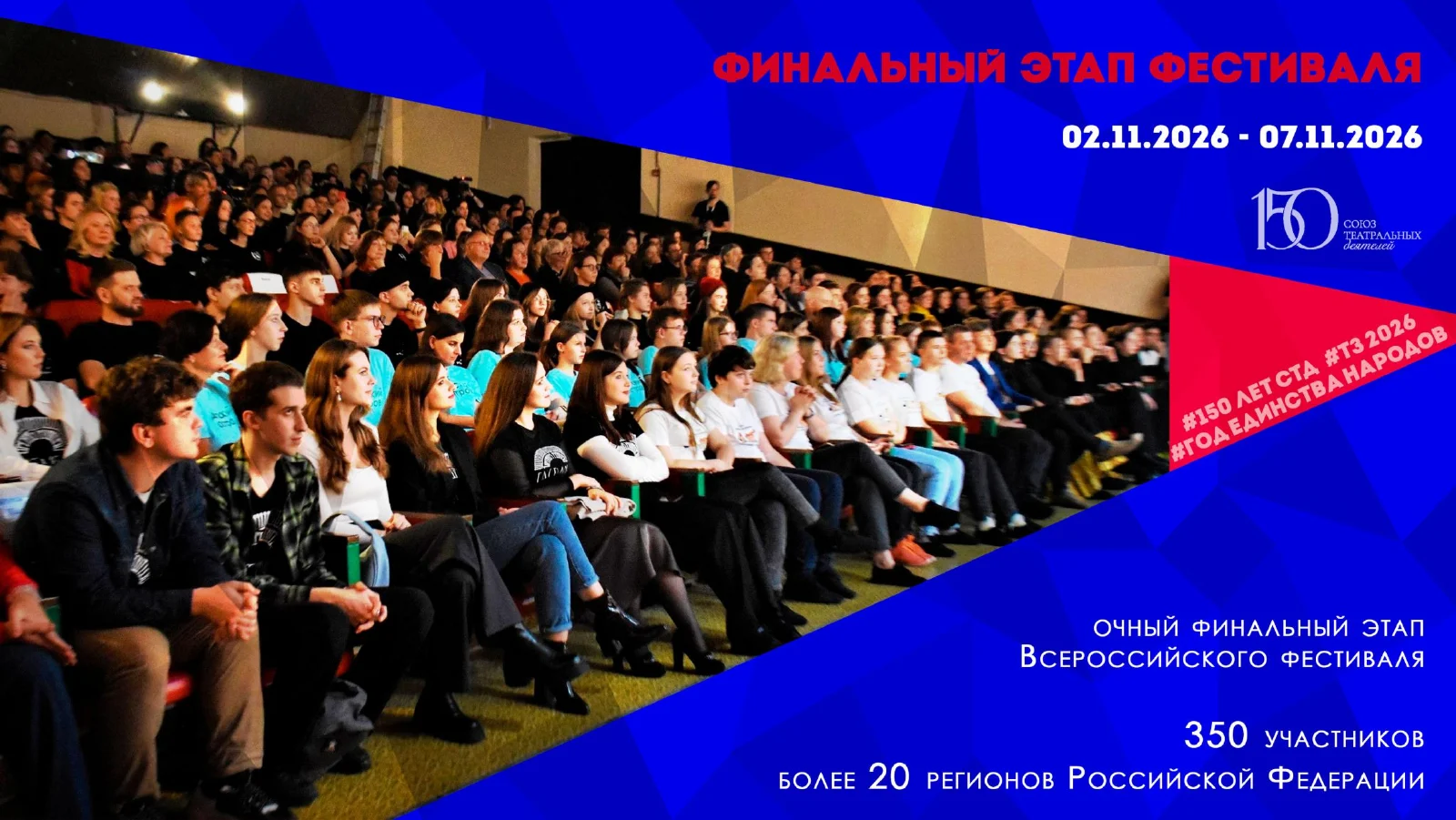 Слайд 15 из 32