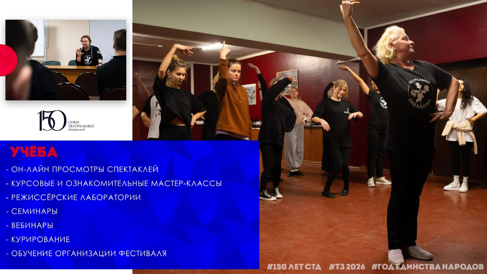 Слайд 17 из 32
