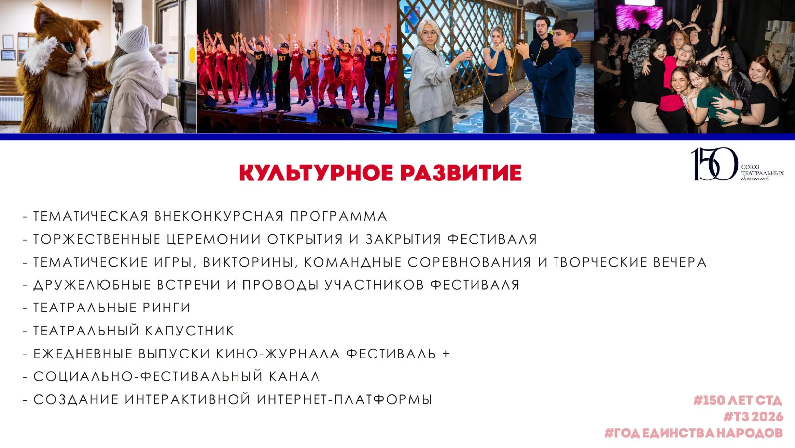 Слайд 20 из 32