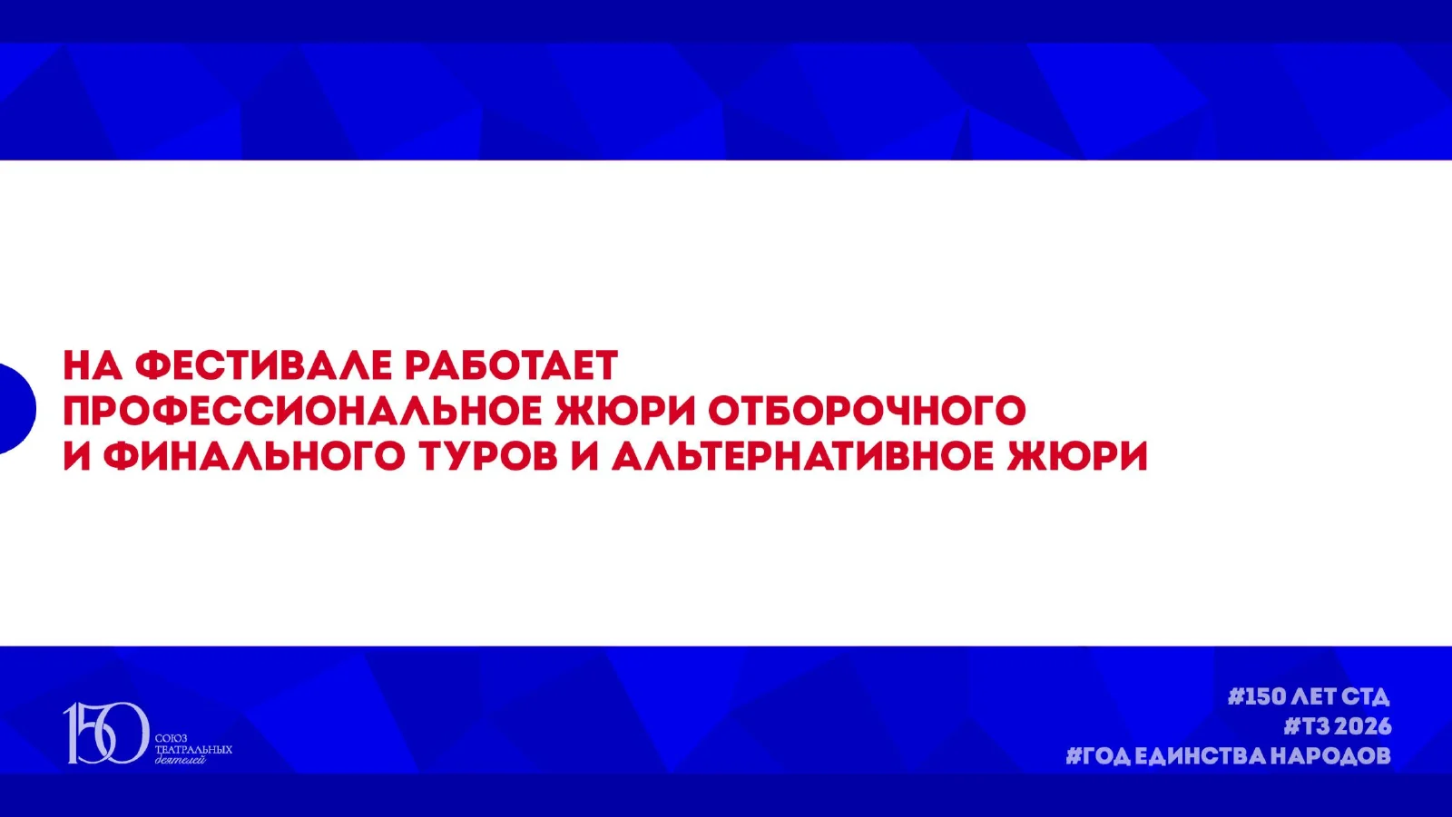 Слайд 23 из 32