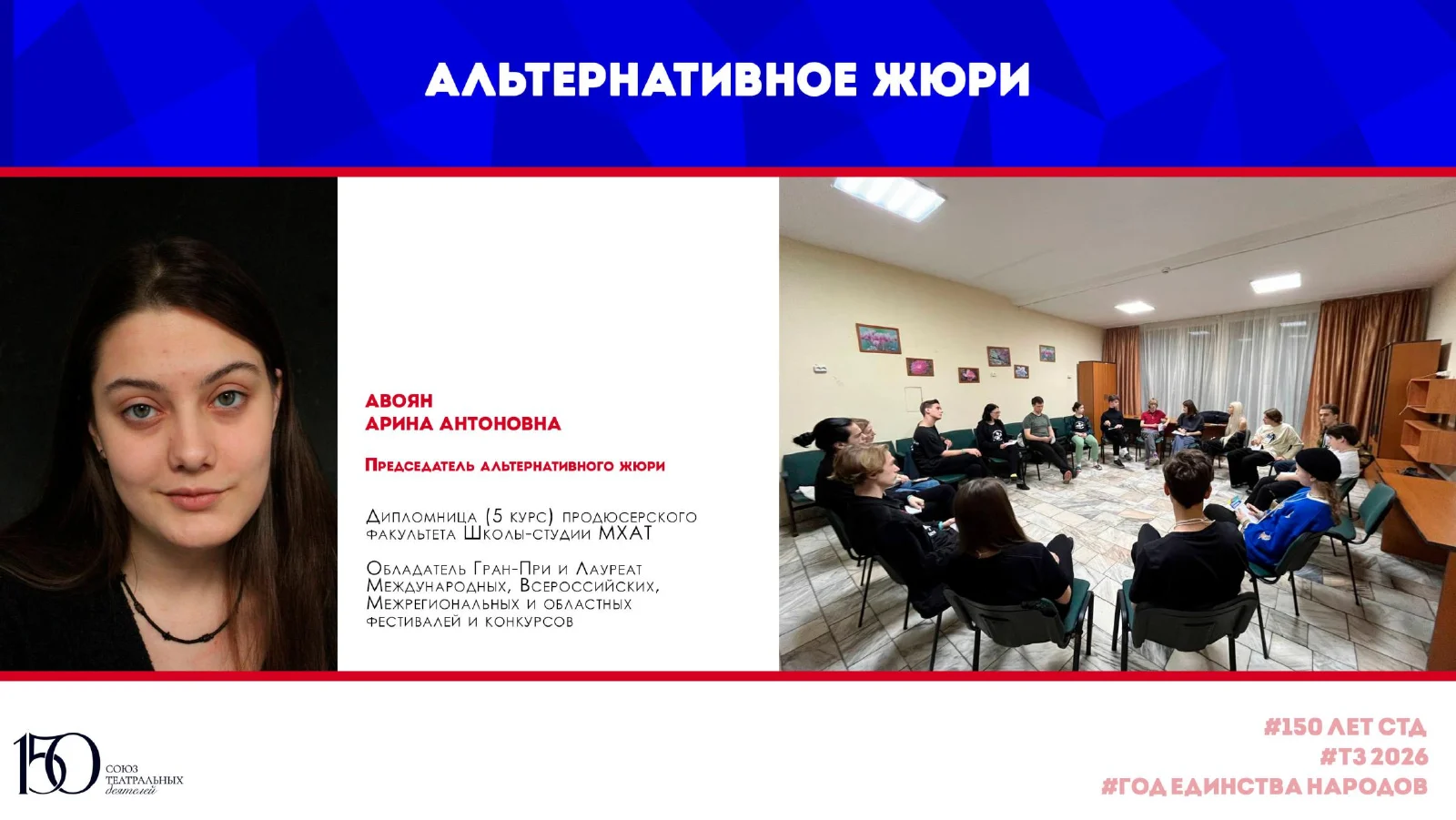 Слайд 27 из 32