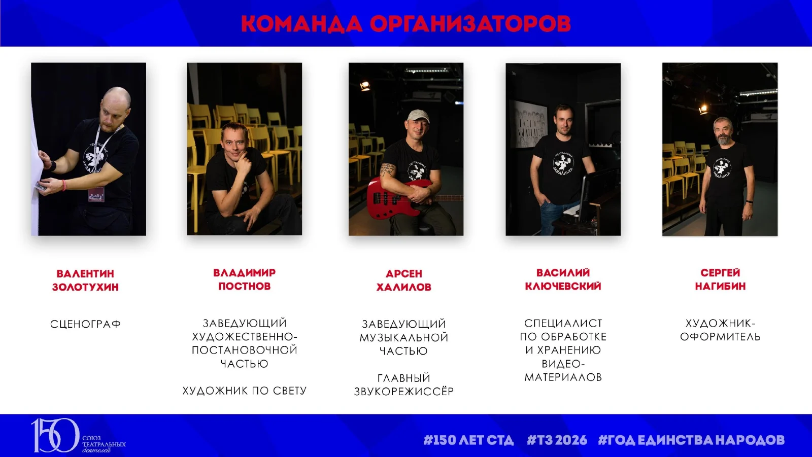 Слайд 29 из 32