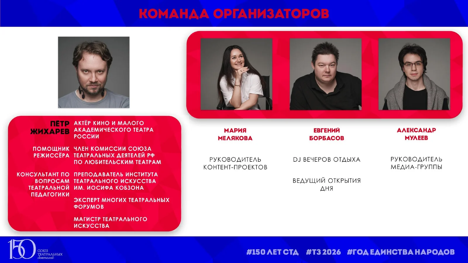 Слайд 30 из 32