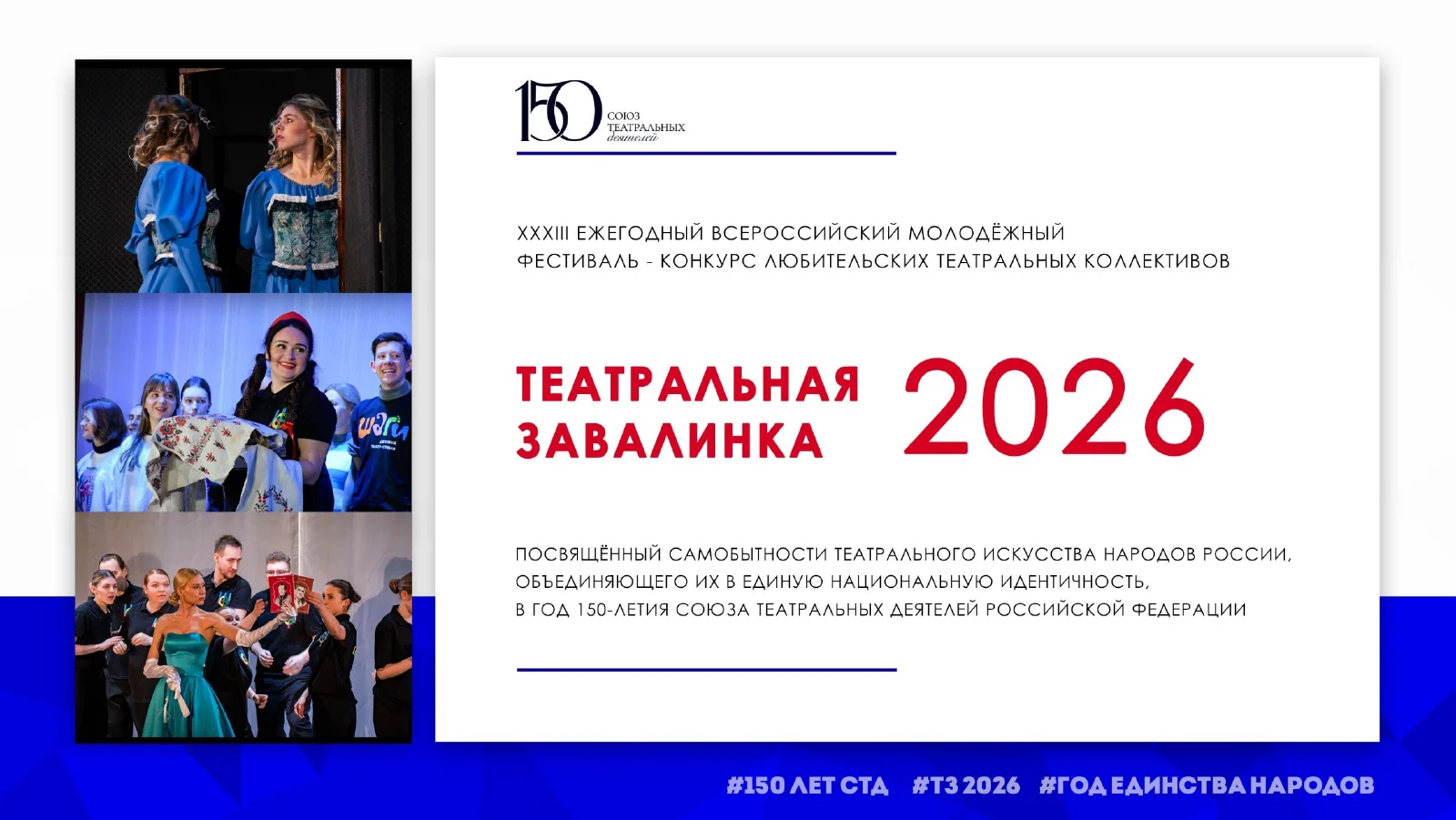 Слайд 32 из 32